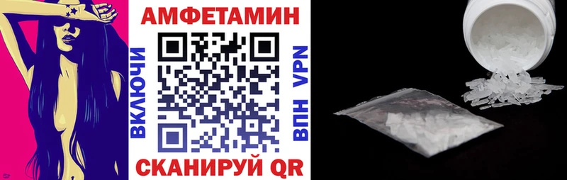 Амфетамин Premium цена блэк спрут зеркало Нарьян-Мар