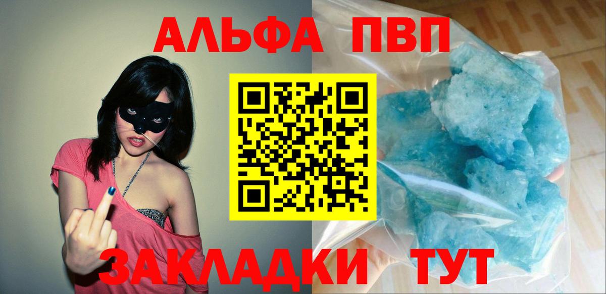 A PVP крисы CK Нарьян-Мар