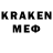 МЕТАДОН белоснежный KatanaRock Star