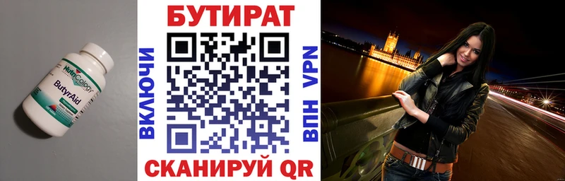 ОМГ ОМГ ссылки  Нарьян-Мар  площадка Telegram  где можно купить   Бутират бутандиол 