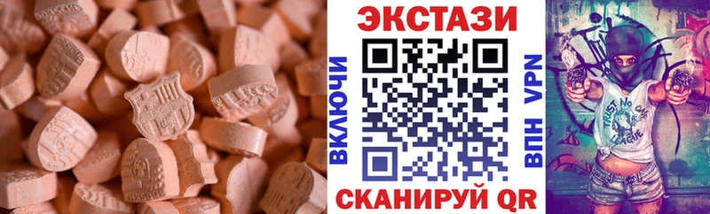 Экстази круглые  Нарьян-Мар 