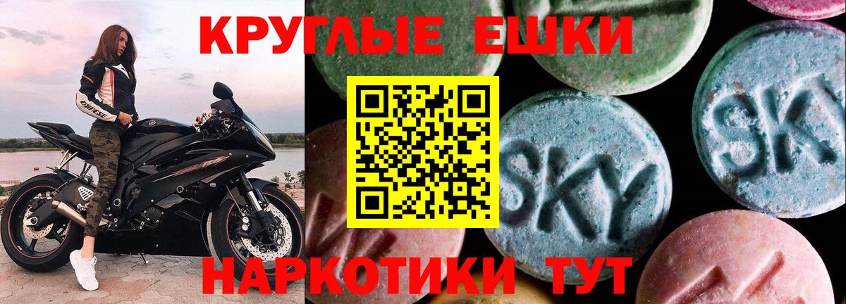 ЭКСТАЗИ диски Нарьян-Мар