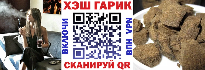 MEGA   Нарьян-Мар  ГАШ ice o lator 