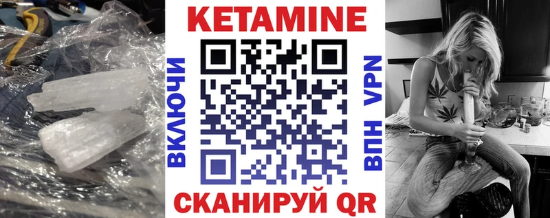 дарк нет какой сайт  Нарьян-Мар  Кетамин VHQ 