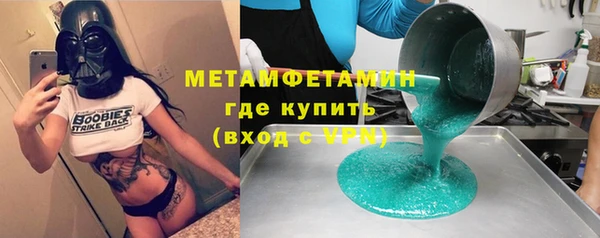 дистиллят марихуана Армянск