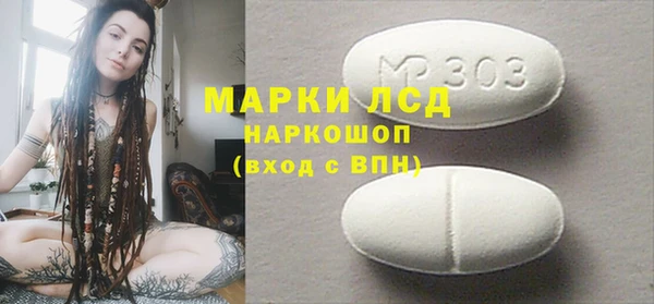 прущий лед Аркадак