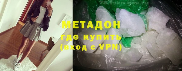 дистиллят марихуана Армянск
