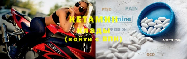 метамфетамин Арсеньев