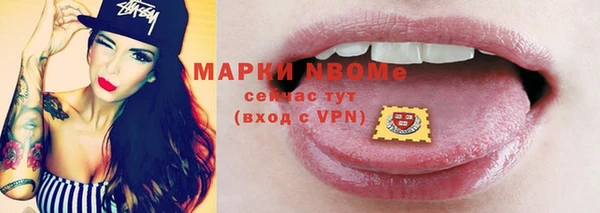 метамфетамин Арсеньев