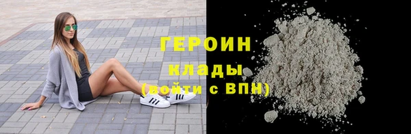 метамфетамин Арсеньев