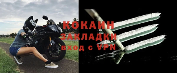 метамфетамин Арсеньев