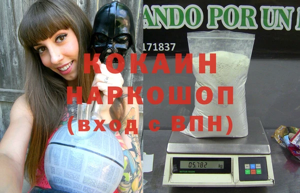 прущий лед Аркадак