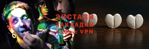 прущий лед Аркадак
