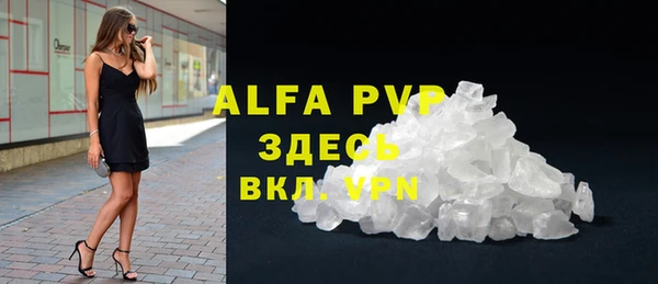 прущий лед Аркадак