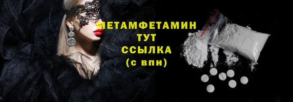 дистиллят марихуана Армянск
