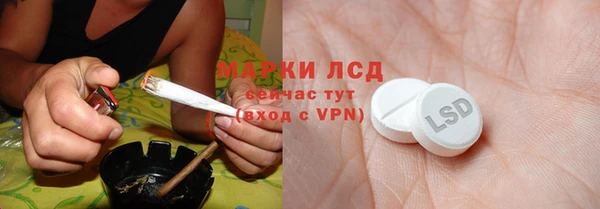 метамфетамин Арсеньев