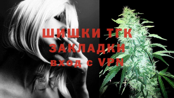 дистиллят марихуана Армянск