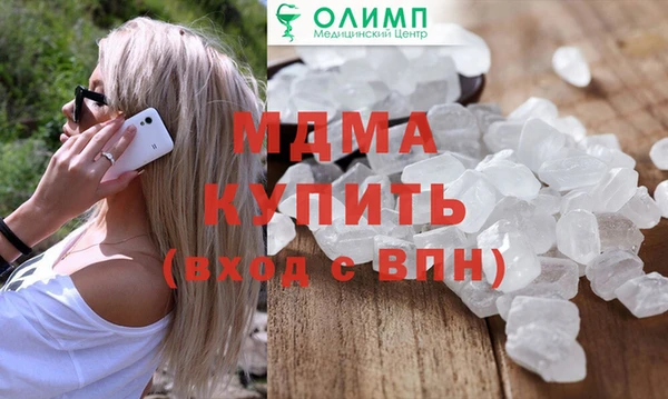 прущий лед Аркадак