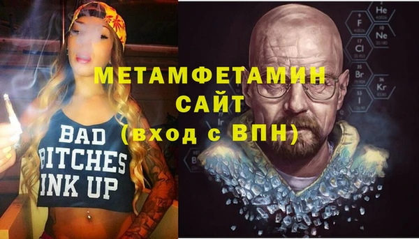 дистиллят марихуана Армянск