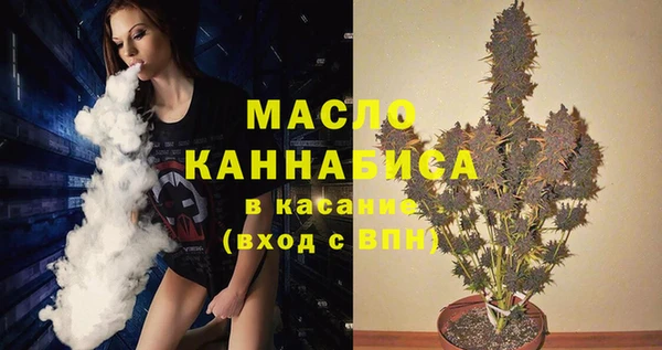 дистиллят марихуана Армянск