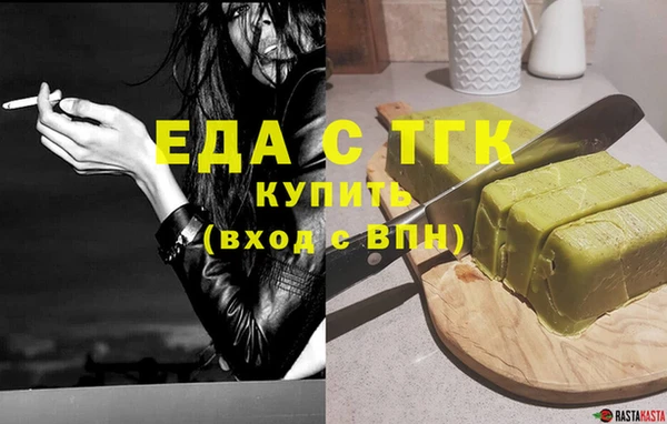 метамфетамин Арсеньев
