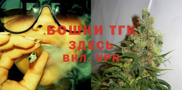 дистиллят марихуана Армянск