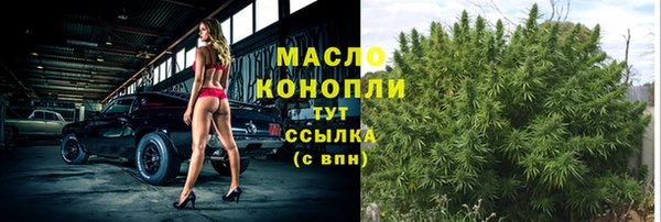 метамфетамин Арсеньев