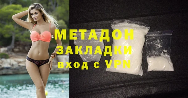 метамфетамин Арсеньев