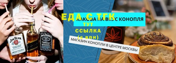 метамфетамин Арсеньев