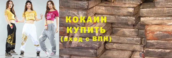 прущий лед Аркадак