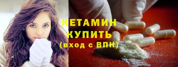 метамфетамин Арсеньев