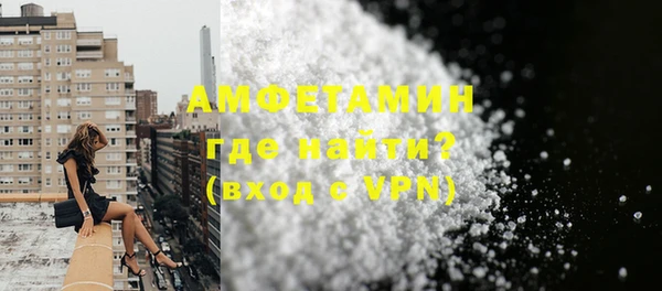 мефедрон VHQ Алексеевка