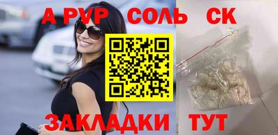 mdpv Братск