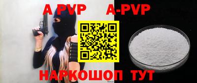 mdpv Братск