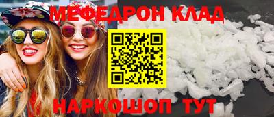 mdpv Братск