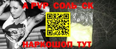 кокаин перу Брянск