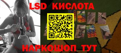 кокаин перу Брянск