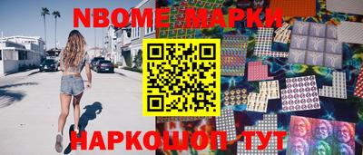 кокаин перу Брянск