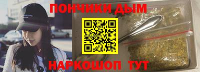 кокаин перу Брянск