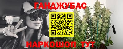 кокаин перу Брянск
