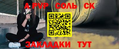 mdpv Братск
