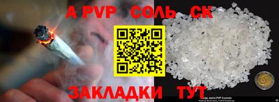 mdpv Братск