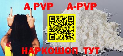 mdpv Братск