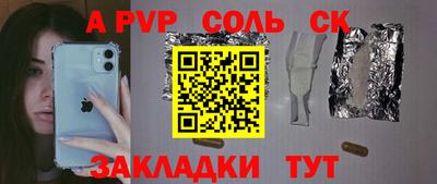 гидропоника Боровичи