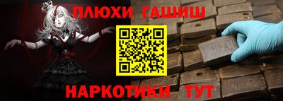 кокаин перу Брянск