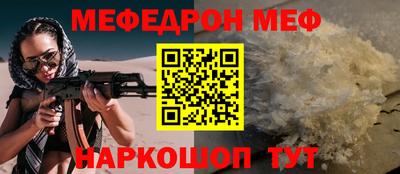 mdpv Братск