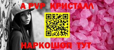 кокаин перу Брянск