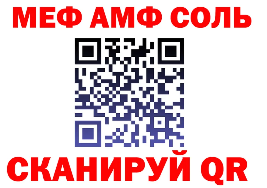 A-PVP СК tor площадка гидра Нарьян-Мар