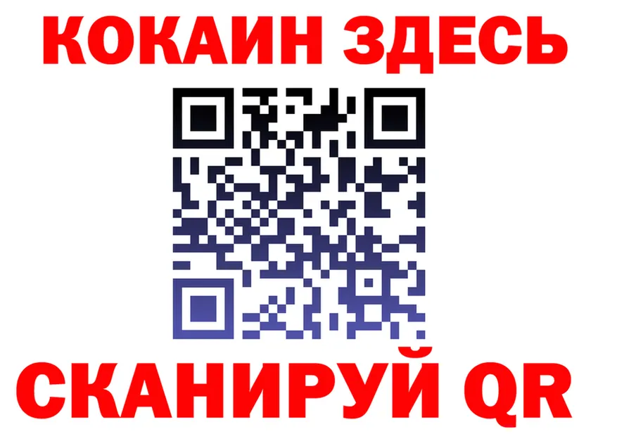 Где купить наркотики? это клад Нарьян-Мар