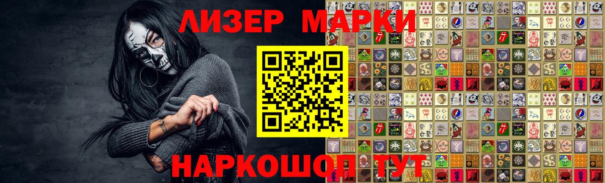 Лсд 25 экстази кислота  ЛСД экстази ecstasy  Вход с VPN  Нарьян-Мар 
